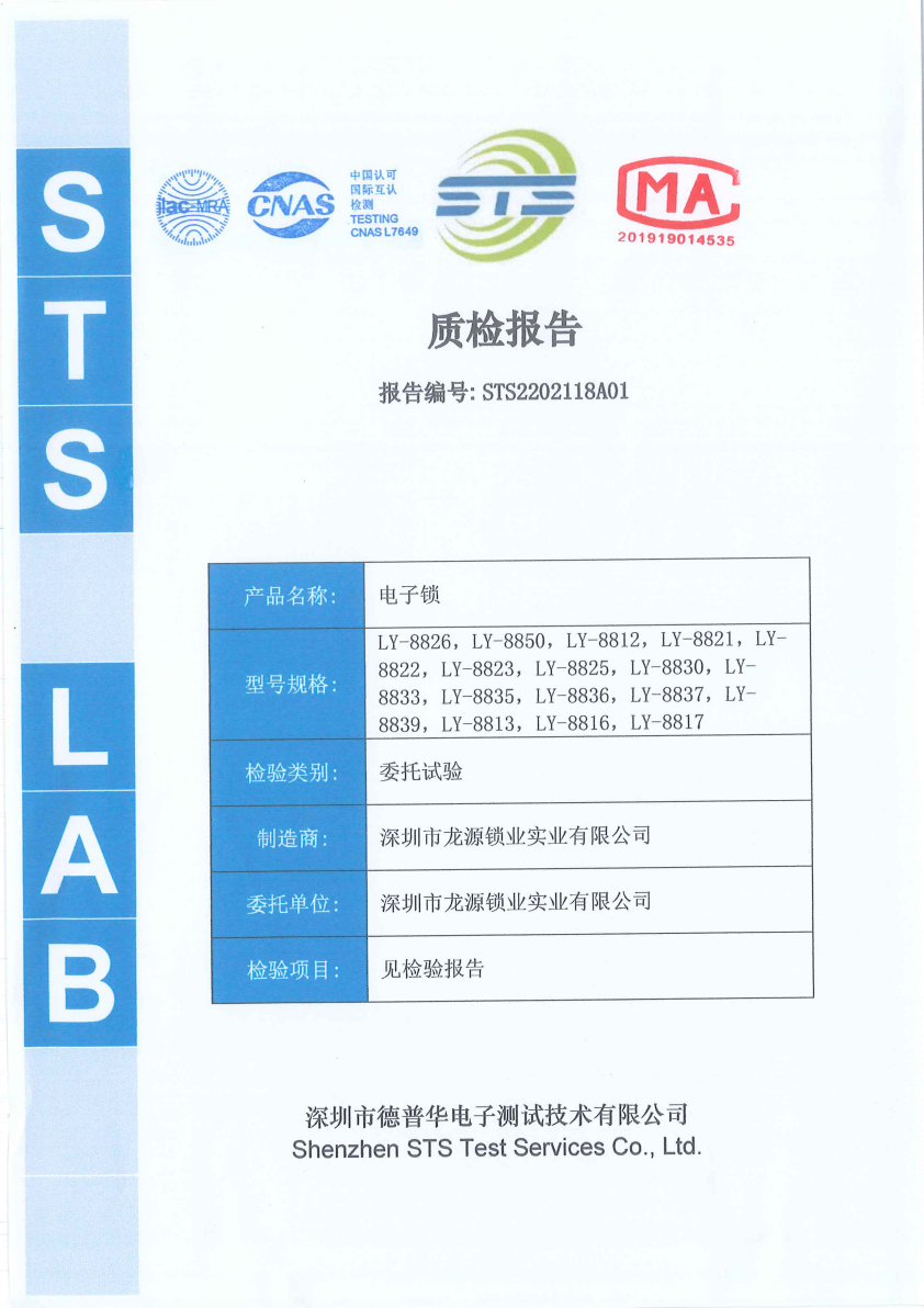 WX20220509-110243@2x